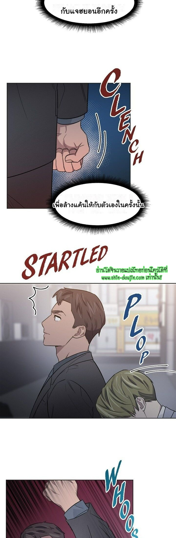 Triggering Idle Desires EP 11